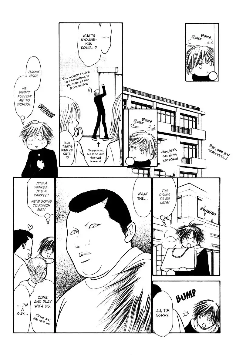 Perfect Girl Evolution Chapter 113 18